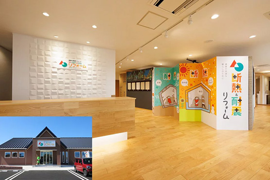 旭ショールーム